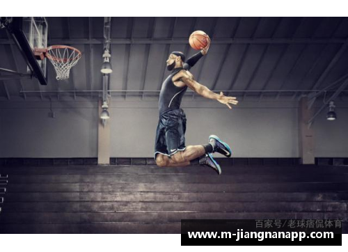 jn江南体育NBA毛衣：时尚与篮球的完美结合