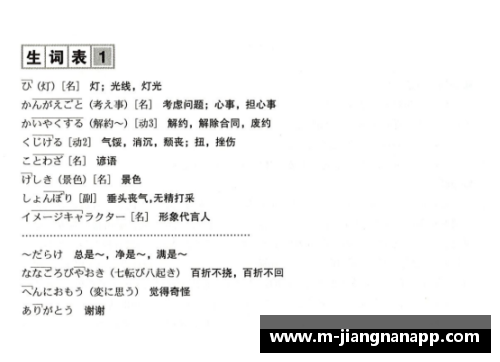 jn江南体育意甲直播节目单首次曝光，多场强强对话引期待