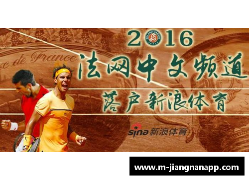 jn江南体育法网收官，最新男单世界排名：冠军反超德约升第2，张之臻第44