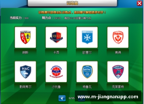 jn江南体育足球球星卡合集下载全攻略 精选卡片与获取秘籍尽在其中