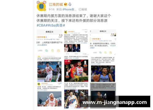 jn江南体育赌球致命罪：揭秘球员被操控及其影响 - 副本