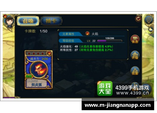 绿茵精灵：GINGA王者罗纳尔迪尼奥的传奇 - 副本
