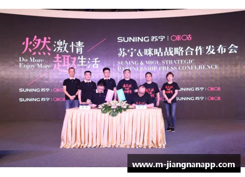 jn江南体育山西汾酒与国内知名运动品牌达成战略合作，共谋发展愿景 - 副本